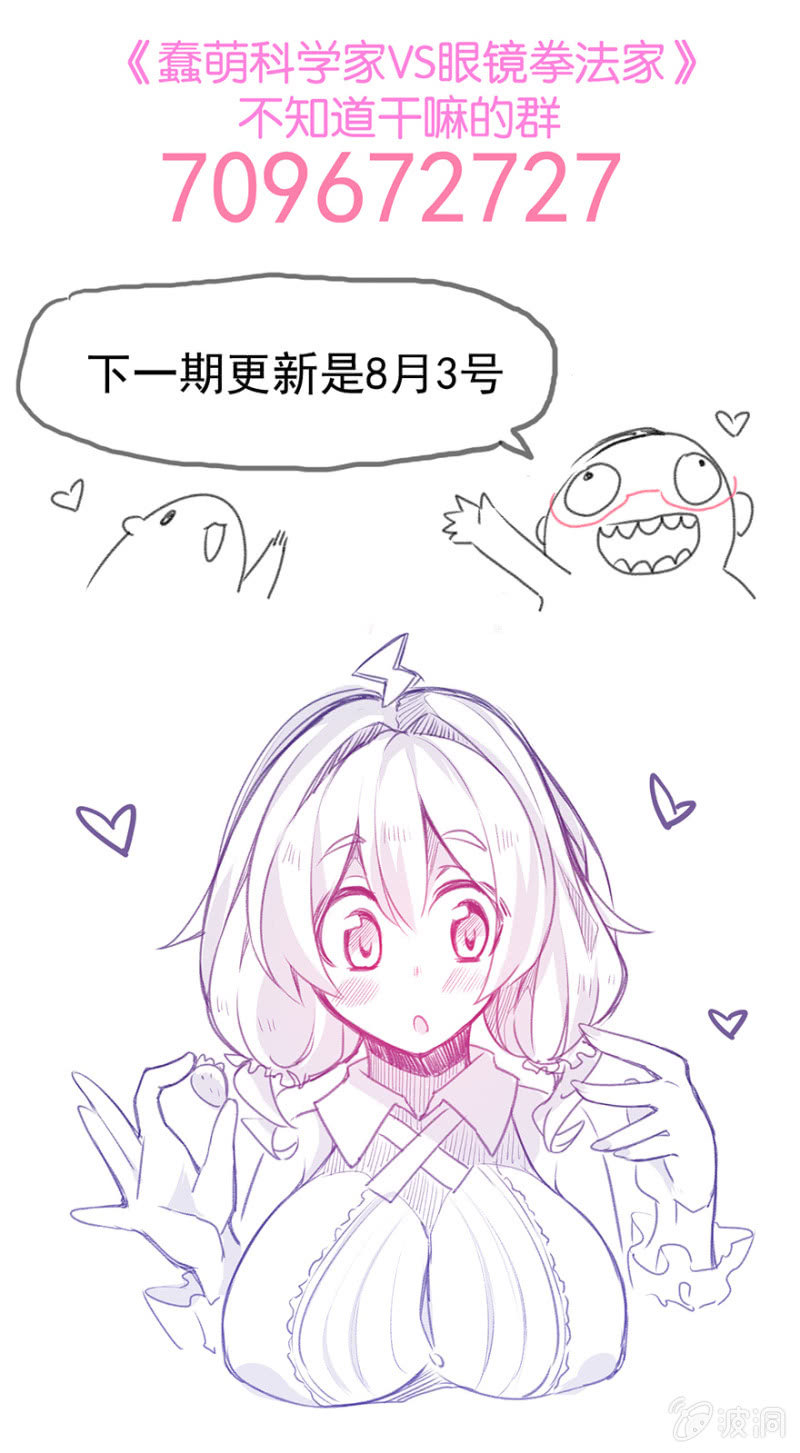 第二十三话-第27话