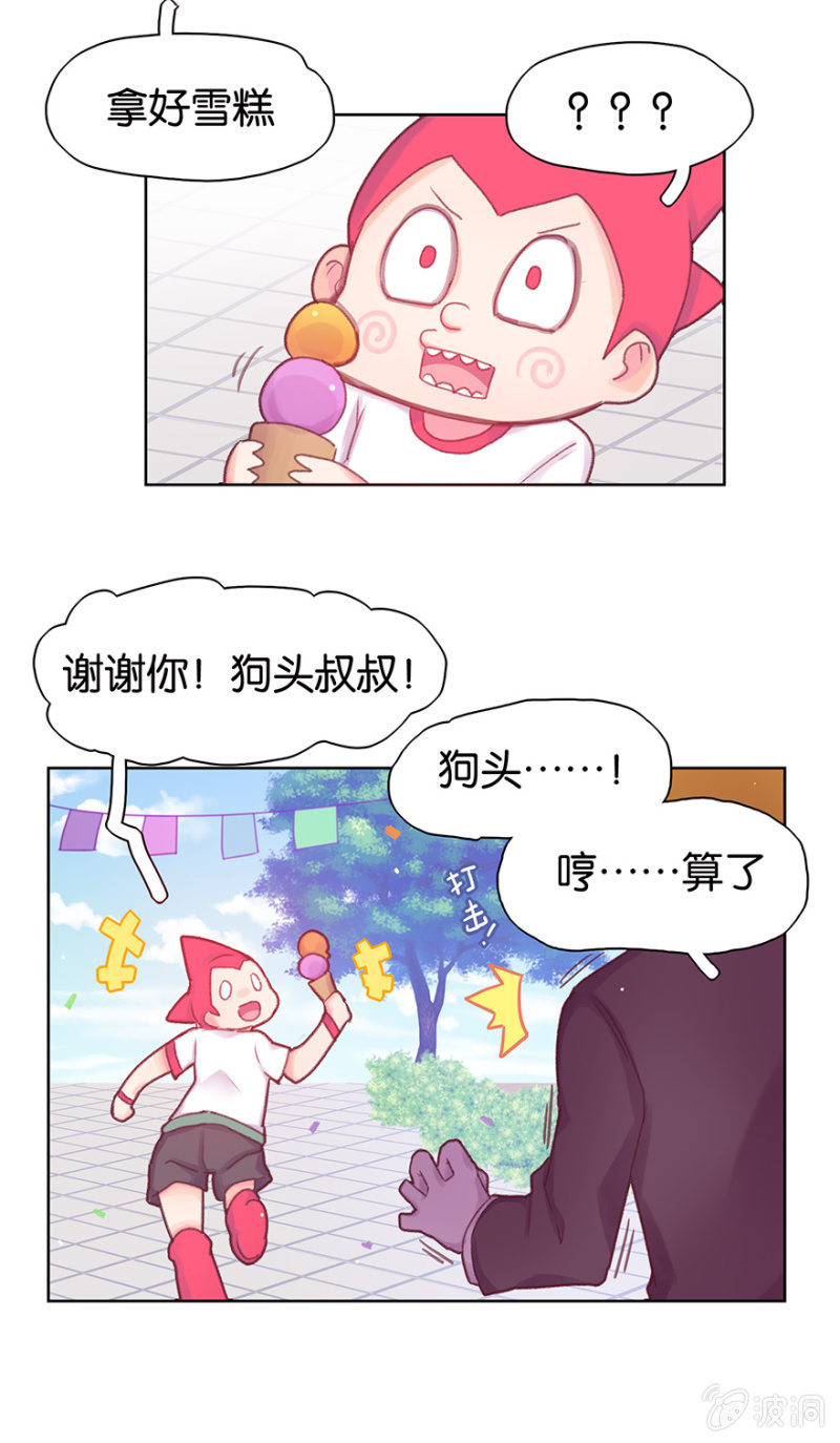 第二十三话-第27话