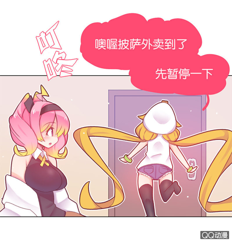 番外篇日常01-第29话