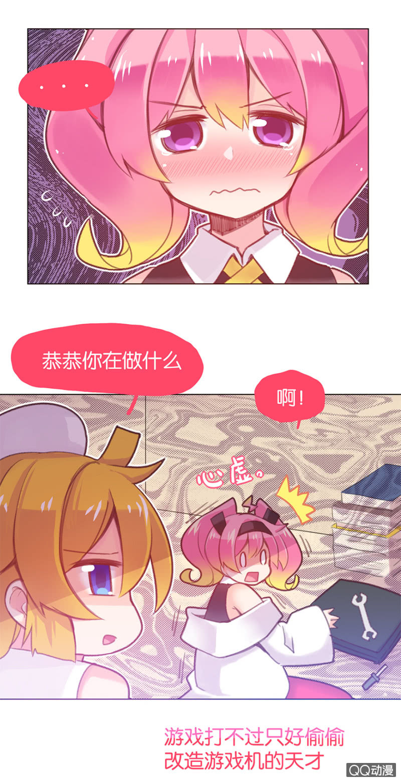 番外篇日常01-第29话