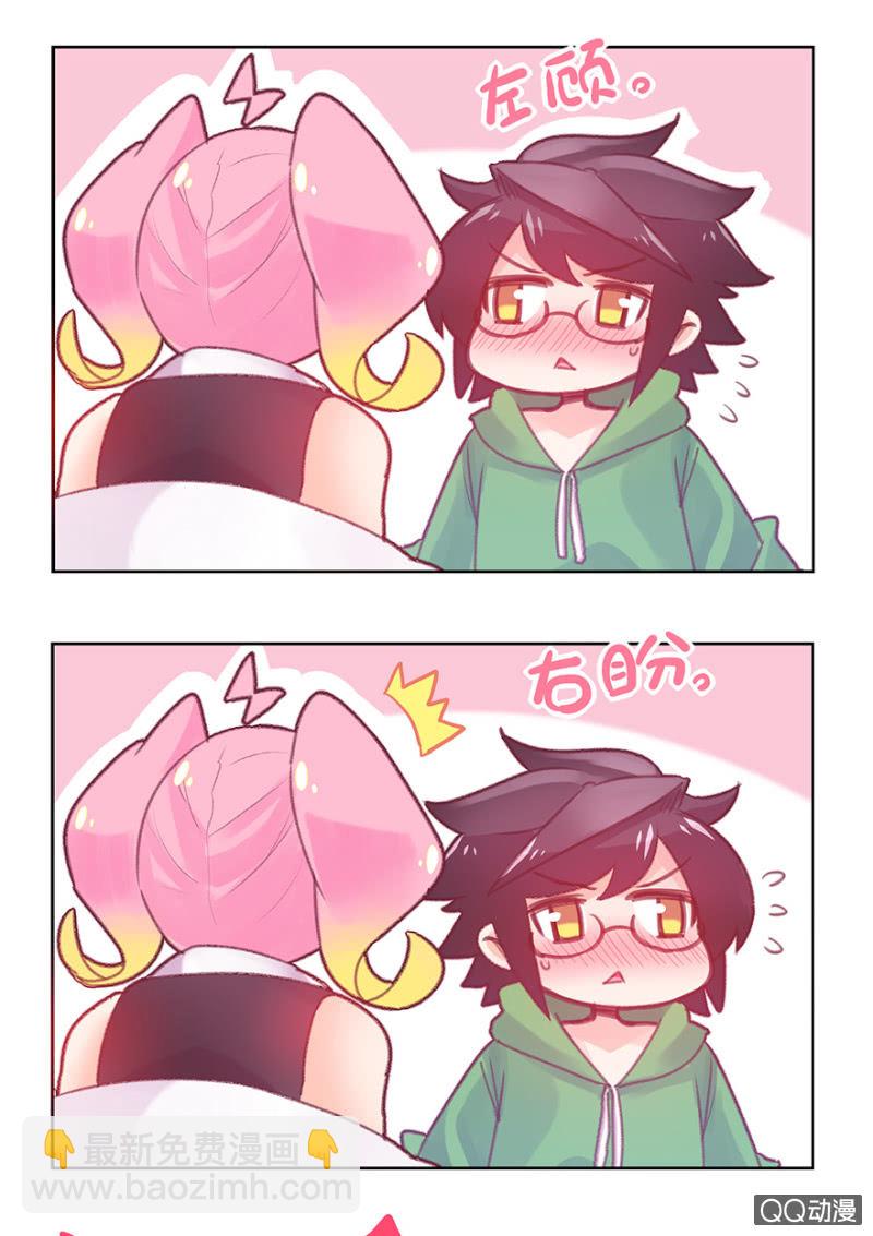 番外篇日常01-第29话