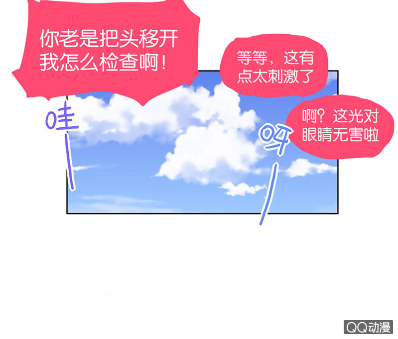 番外篇日常01-第29话