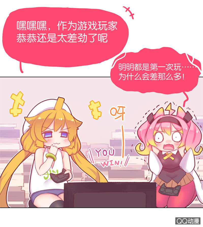 番外篇日常01-第29话