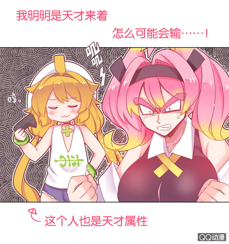 番外篇日常01-第29话