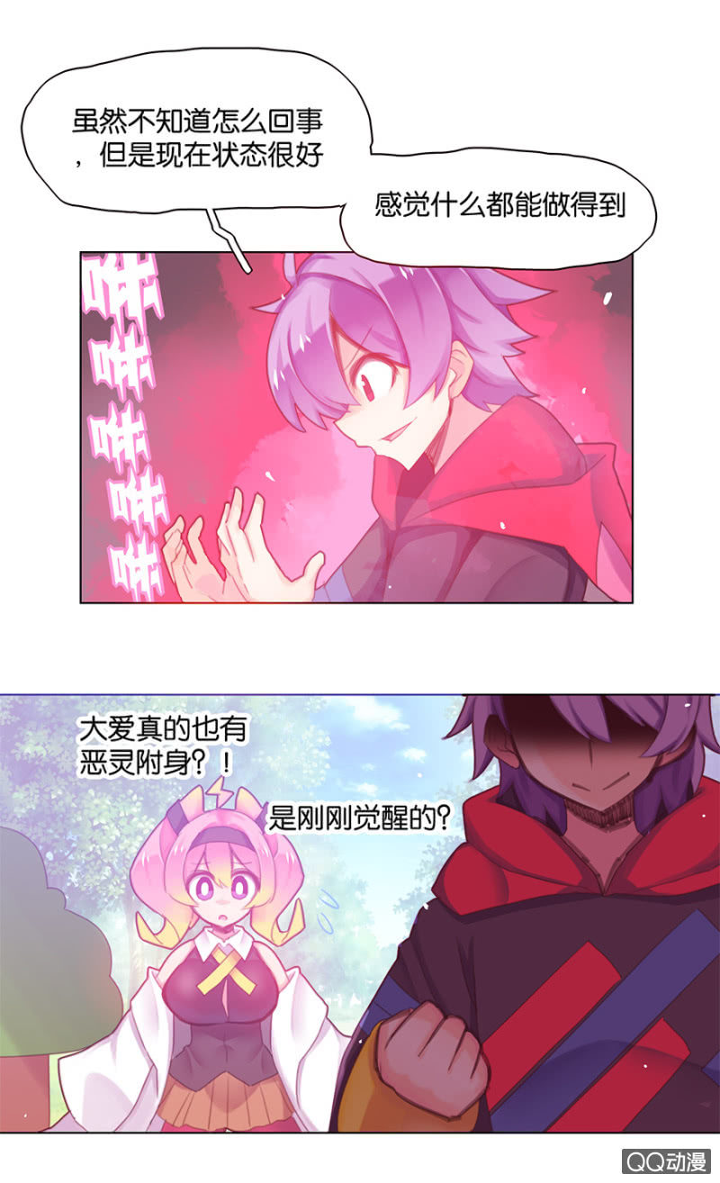 第二十六话-第31话