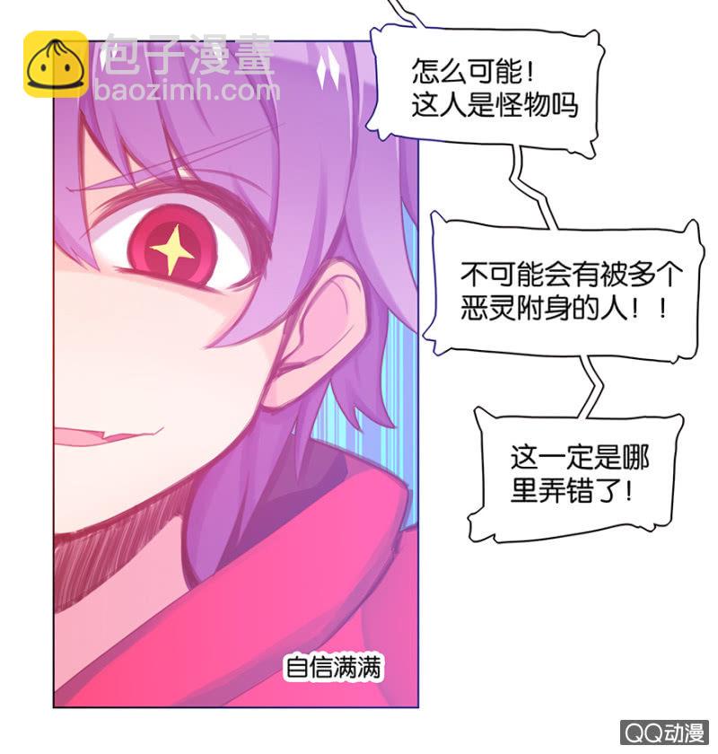 第二十六话-第31话