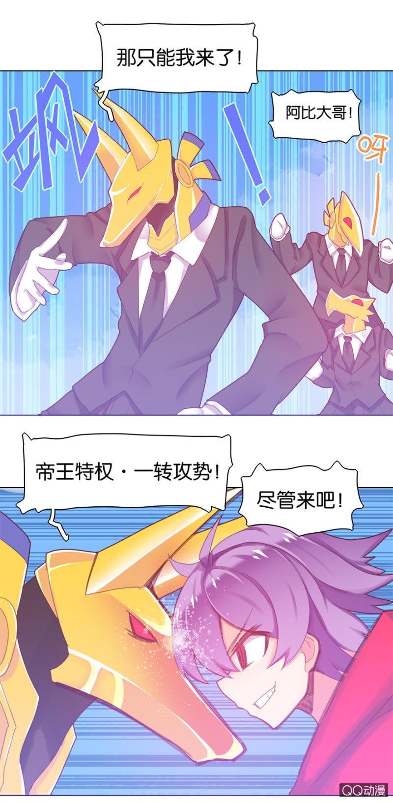 第二十六话-第31话