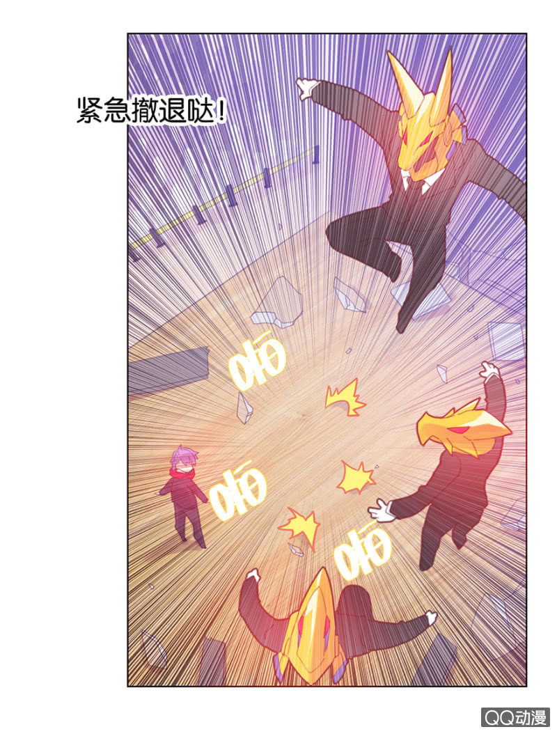 第二十六话-第31话