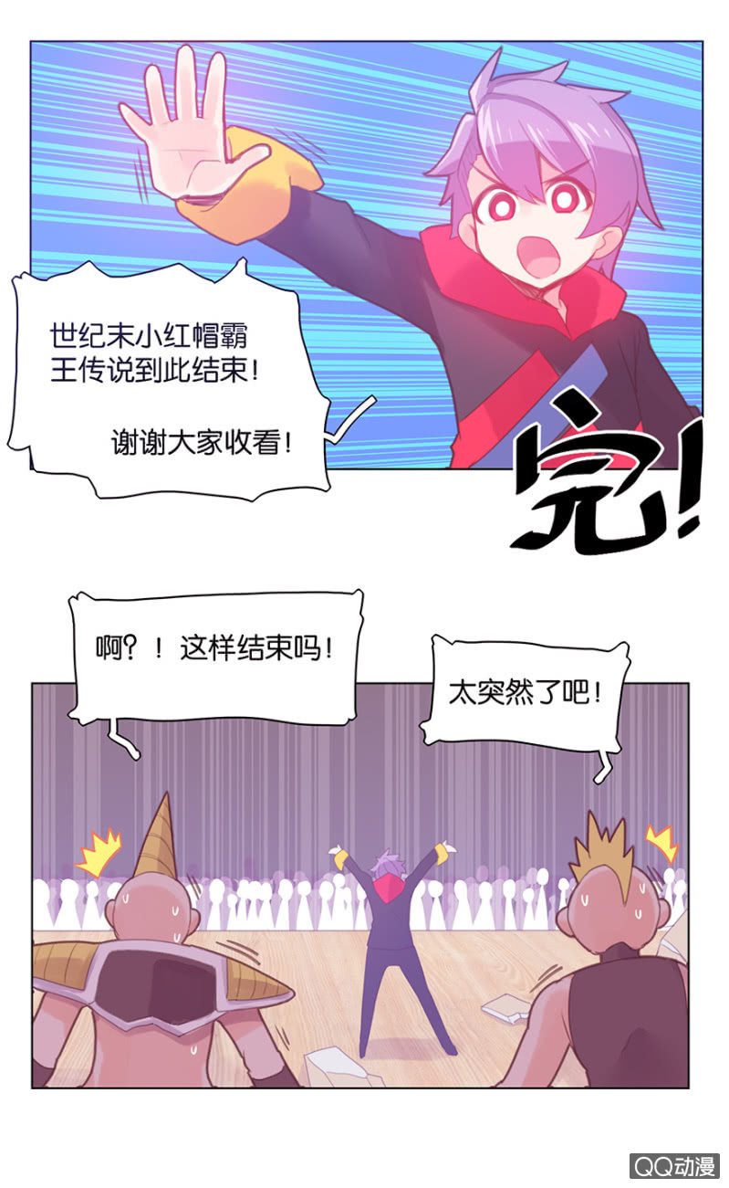 第二十六话-第31话