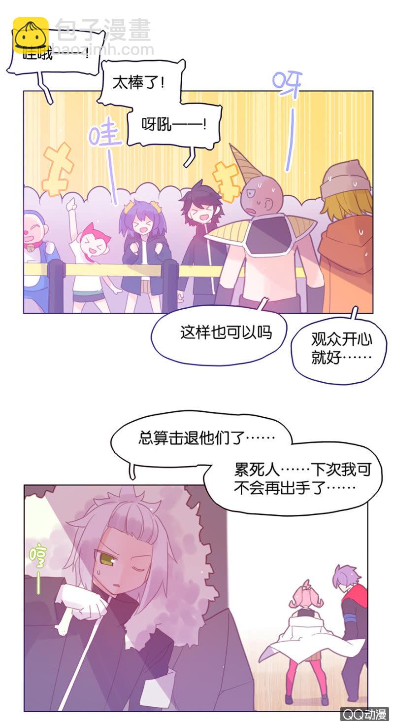 第二十六话-第31话