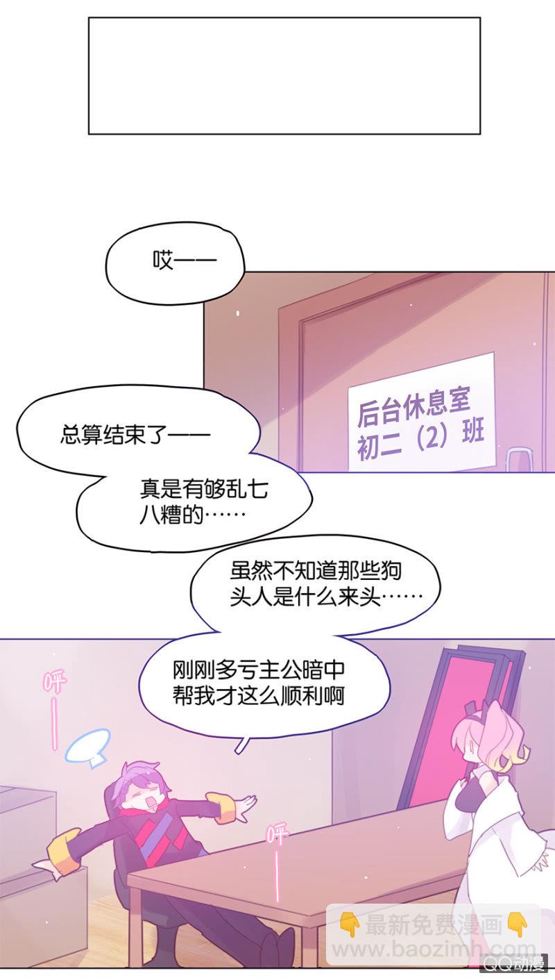 第二十六话-第31话