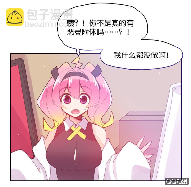 第二十六话-第31话