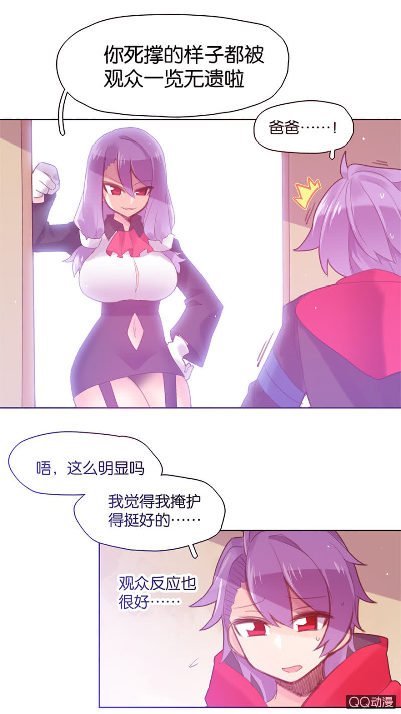 第二十六话-第31话