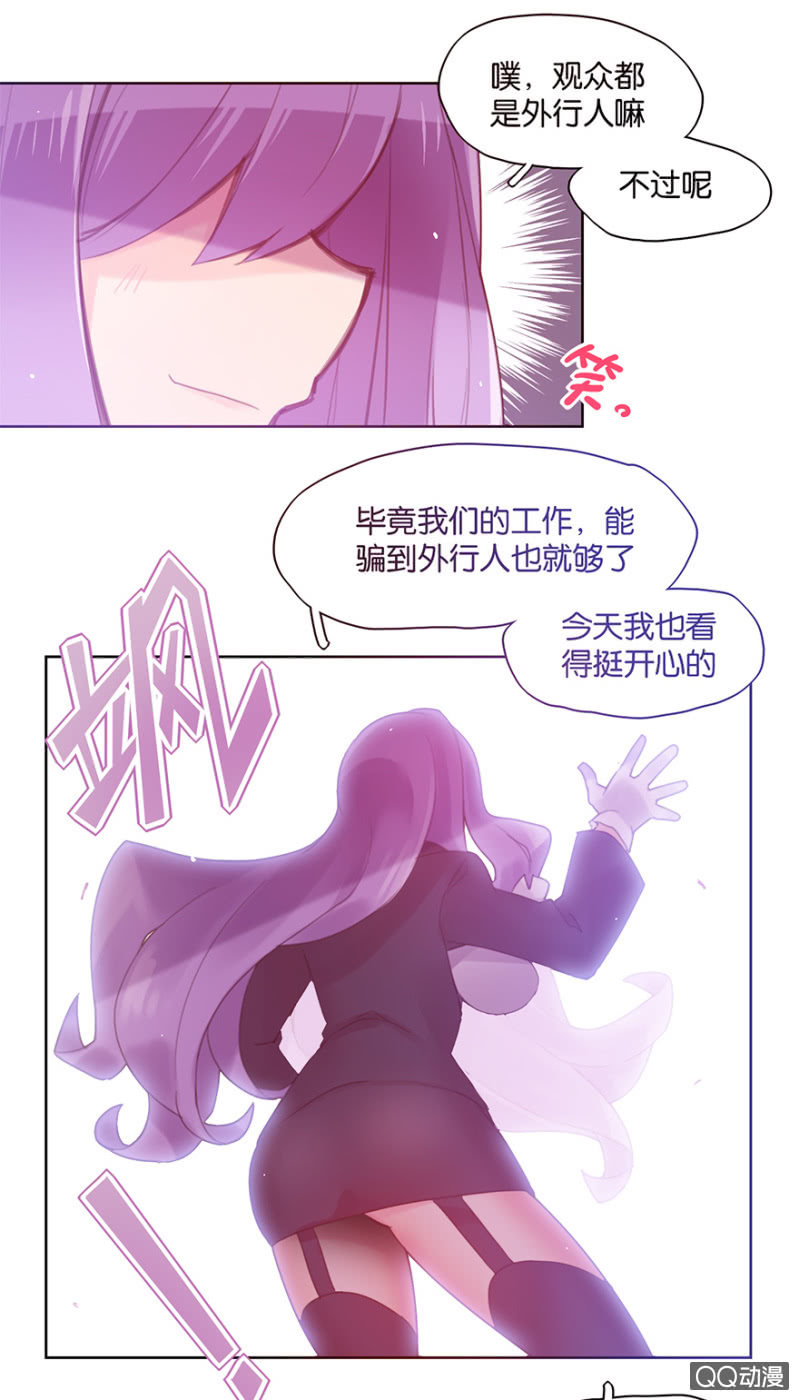 第二十六话-第31话