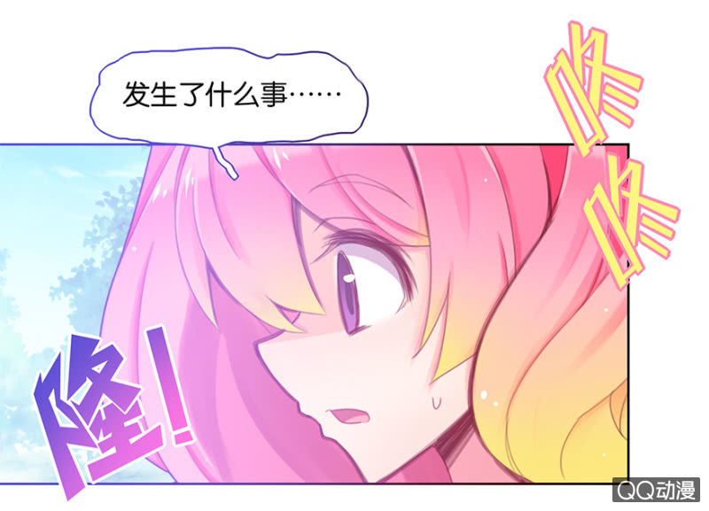 第二十六话-第31话