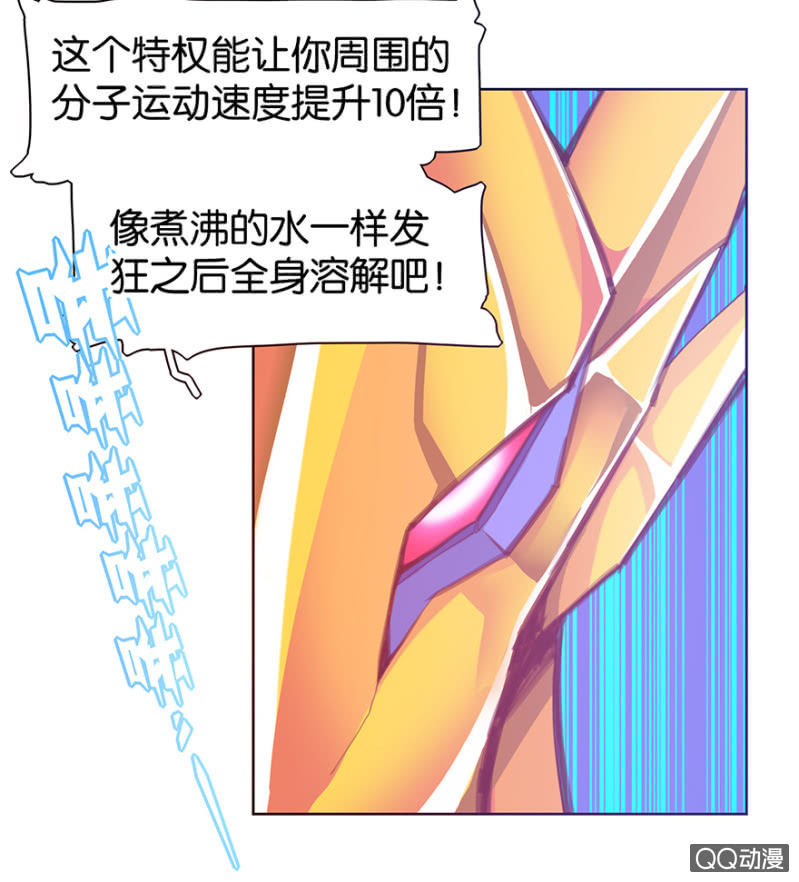 第二十六话-第31话