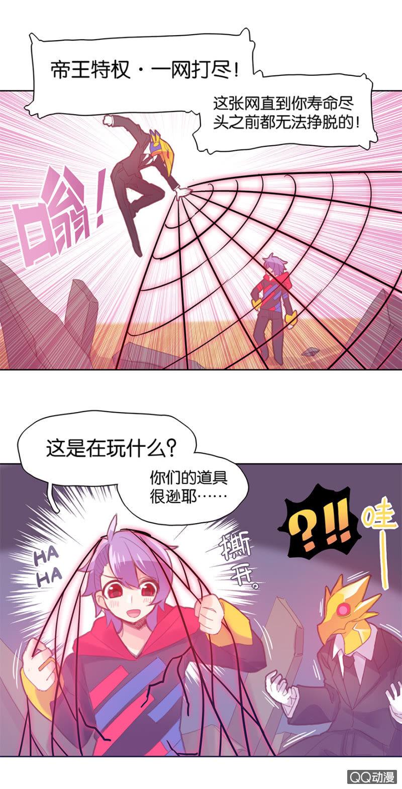 第二十六话-第31话