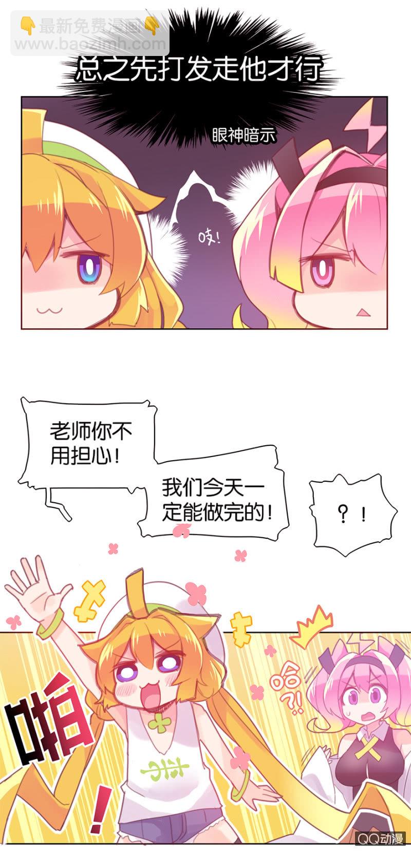 第二十八话-第33话