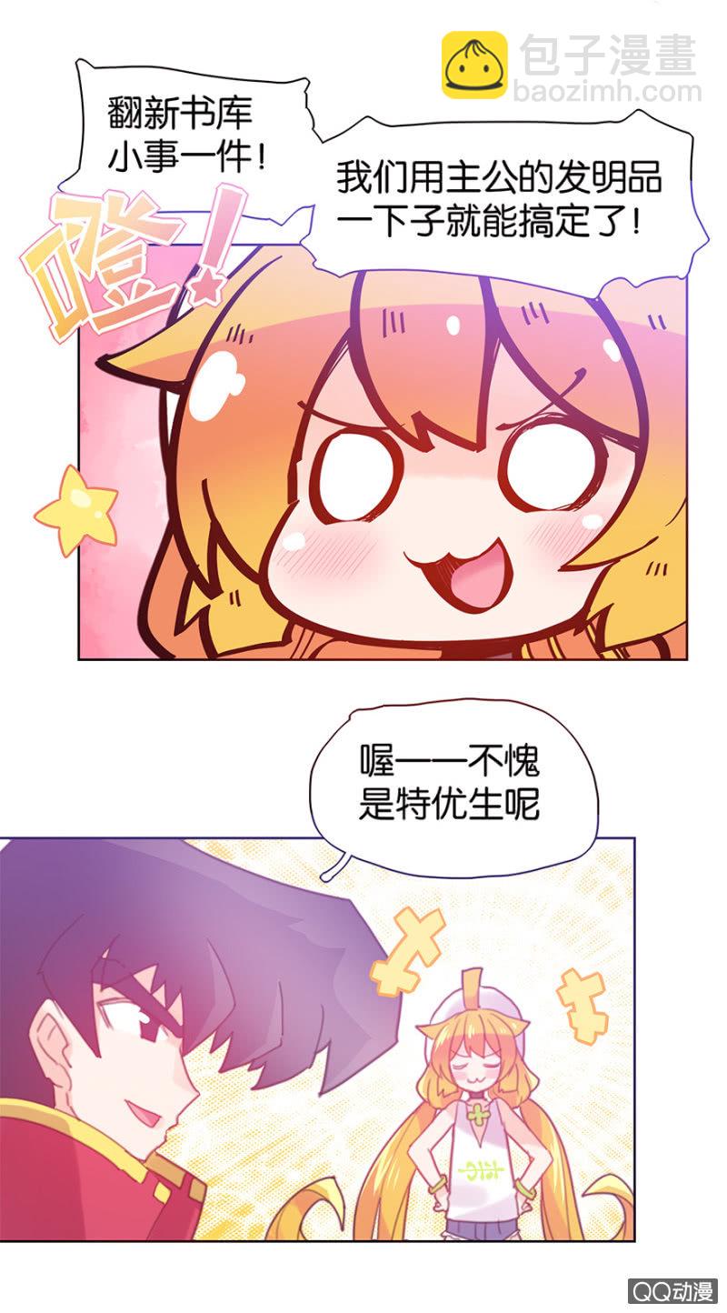 第二十八话-第33话