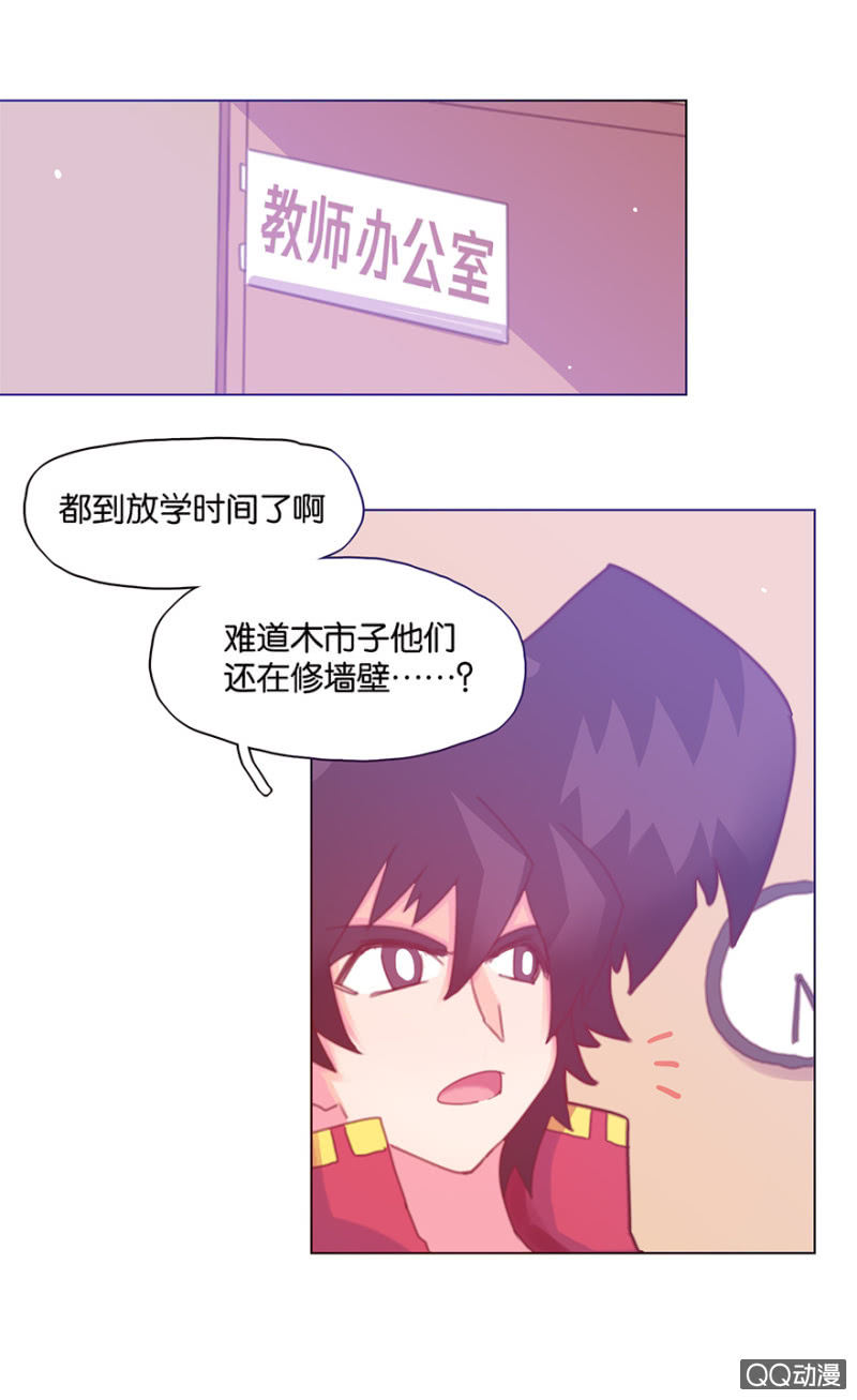 第二十八话-第33话