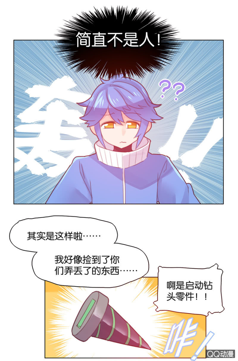 第二十八话-第33话