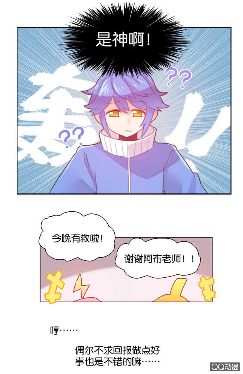 第二十八话-第33话