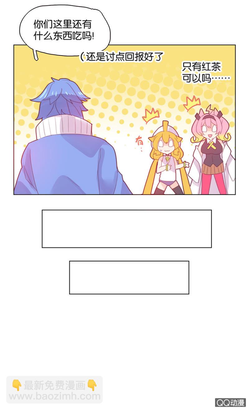 第二十八话-第33话