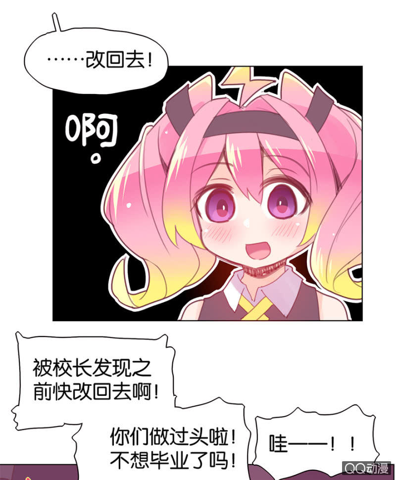 第二十八话-第33话