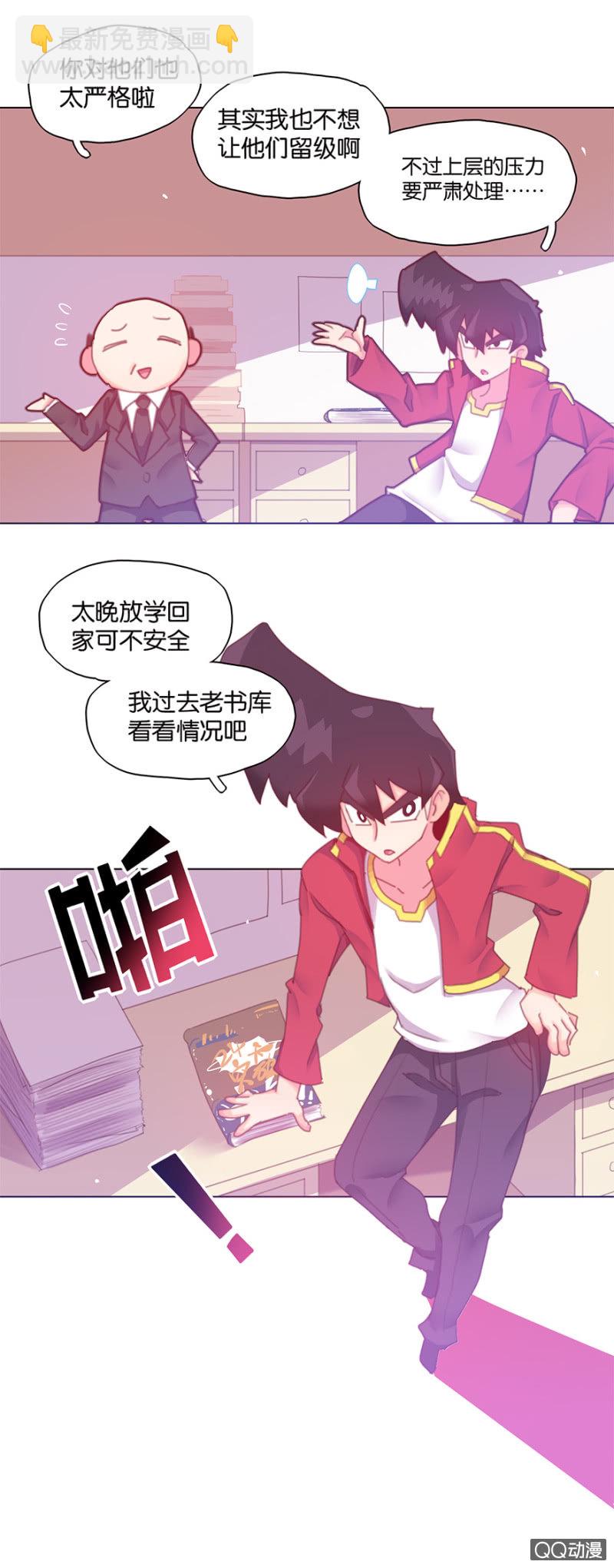 第二十八话-第33话