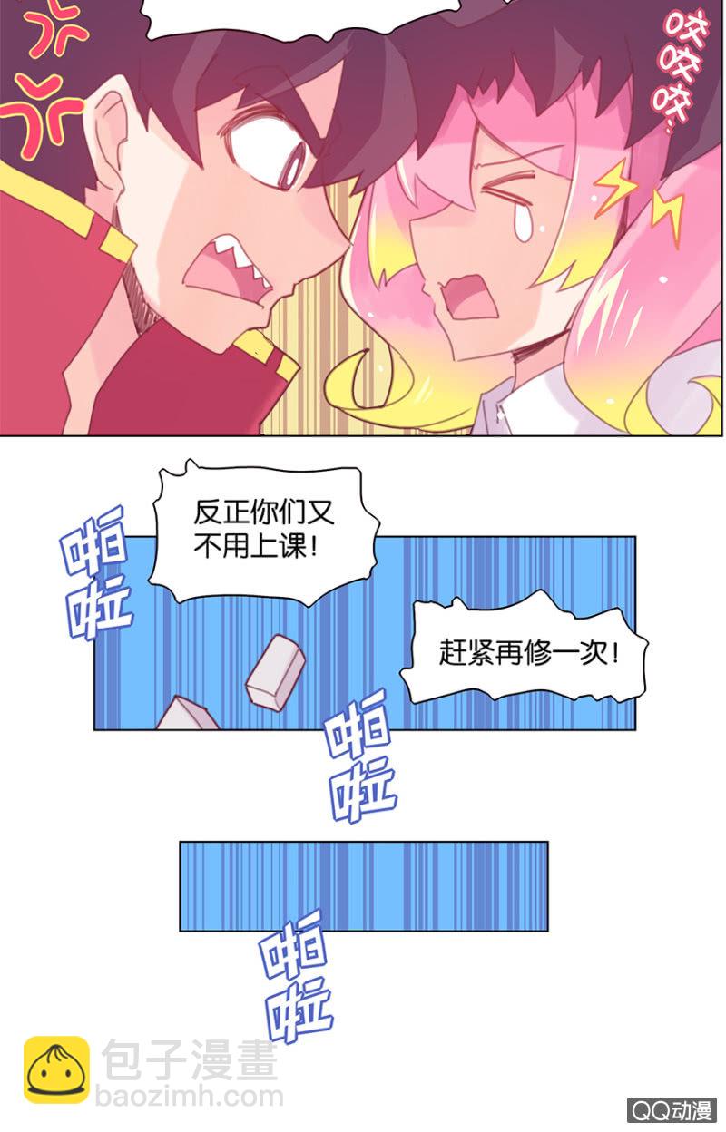 第二十八话-第33话