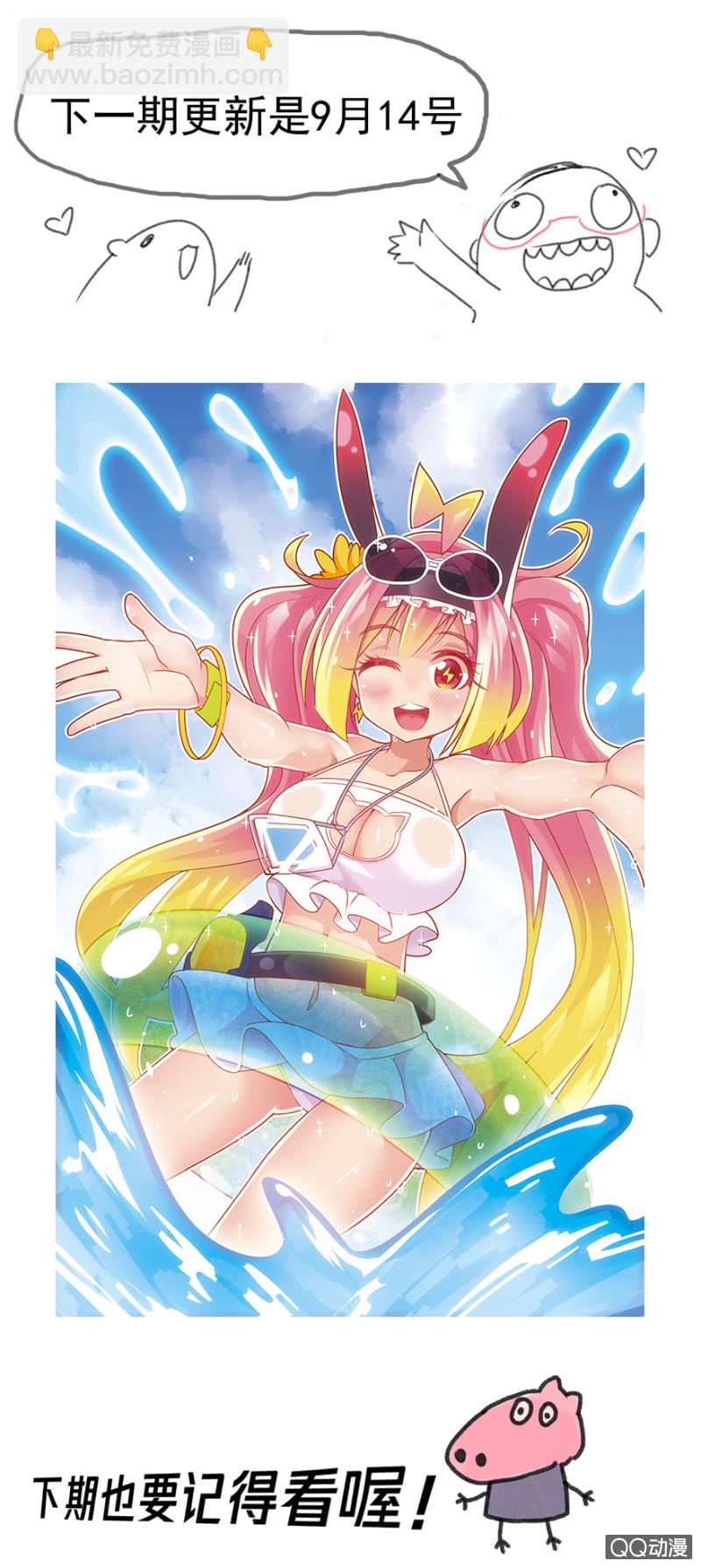 第二十八话-第33话