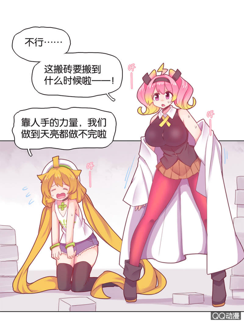 第二十八话-第33话