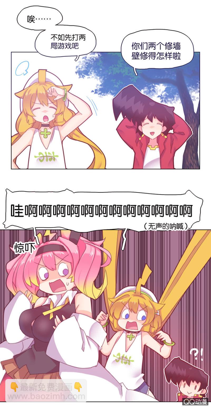 第二十八话-第33话