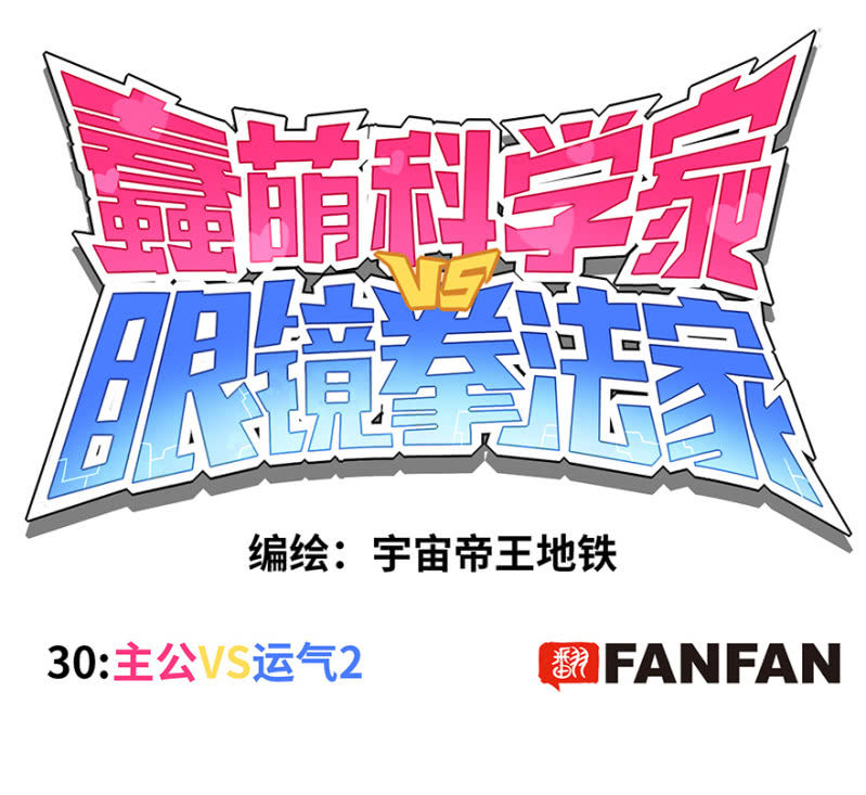 第三十话-第35话