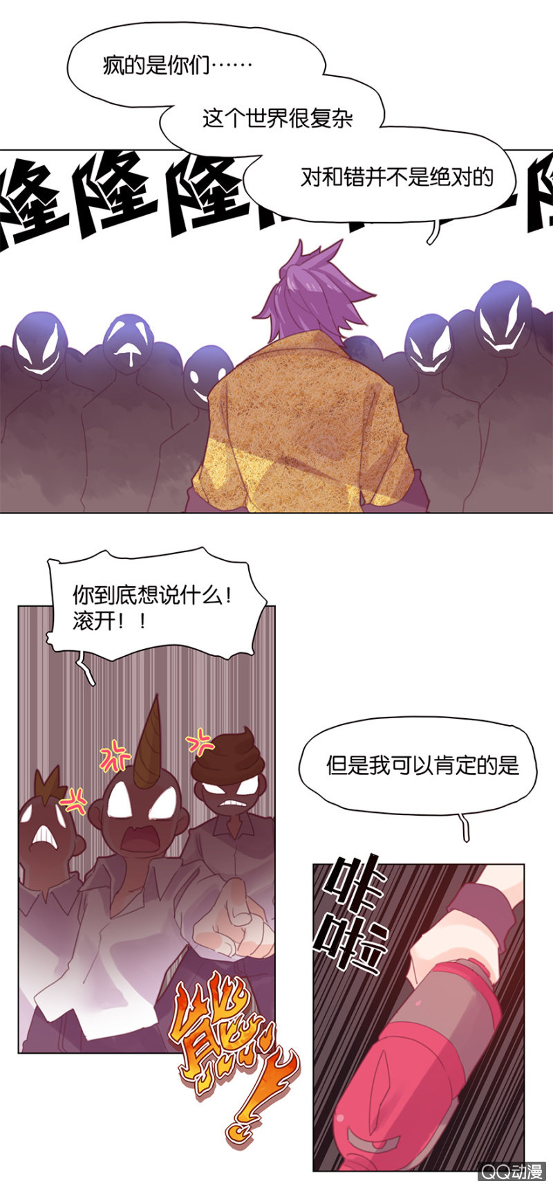 第三十话-第35话