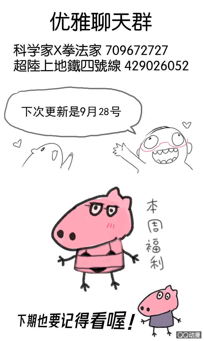 第三十话-第35话