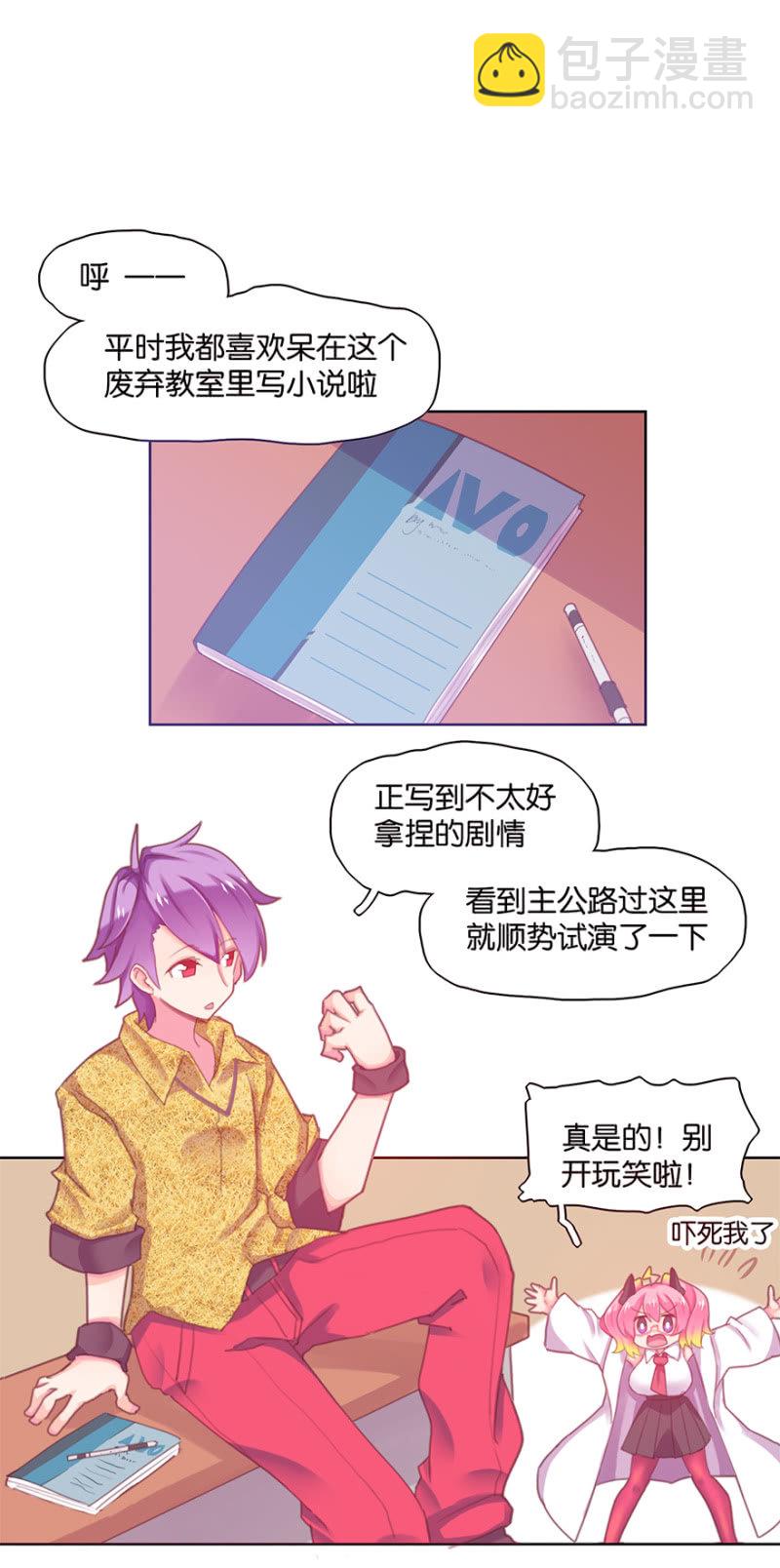 第三十话-第35话