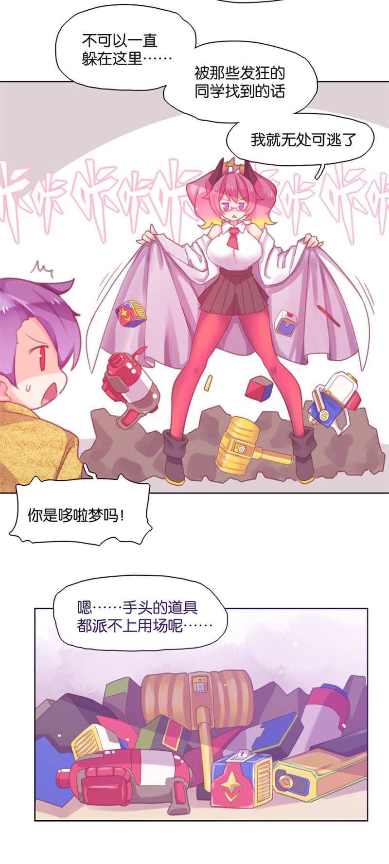 第三十话-第35话