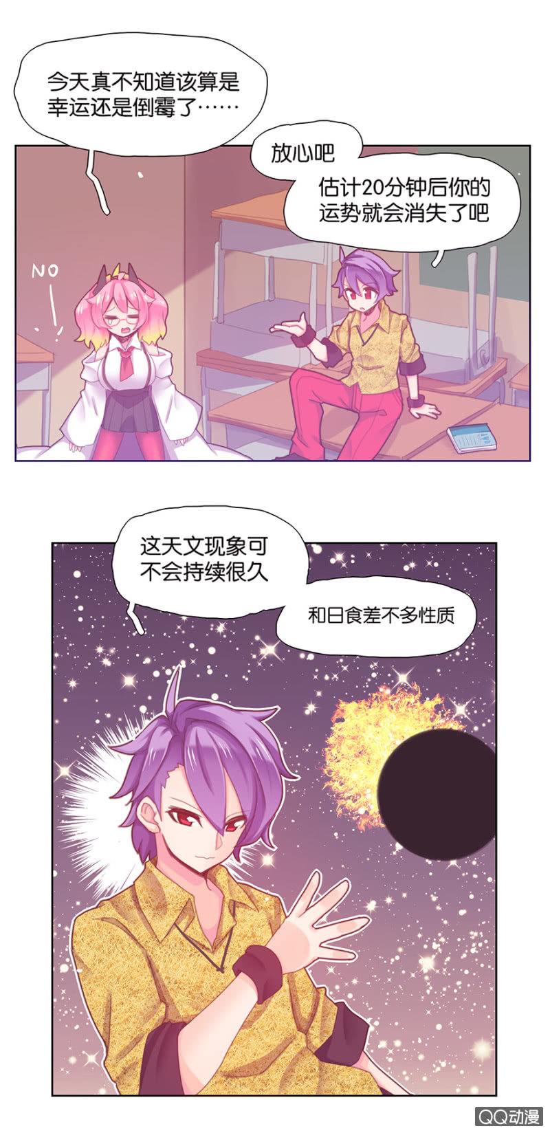 第三十话-第35话