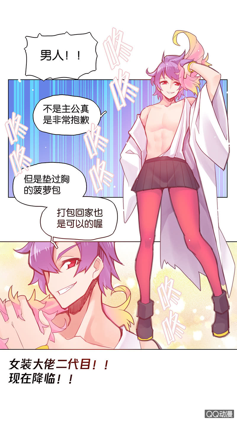 第三十一话-第37话