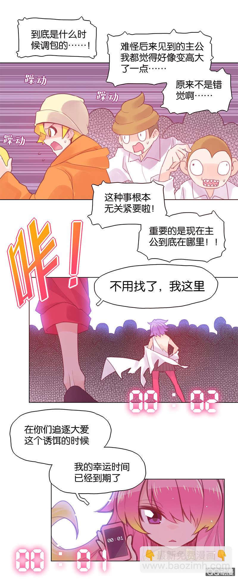 第三十一话-第37话