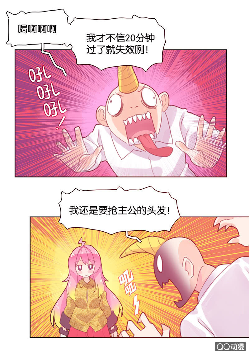 第三十一话-第37话