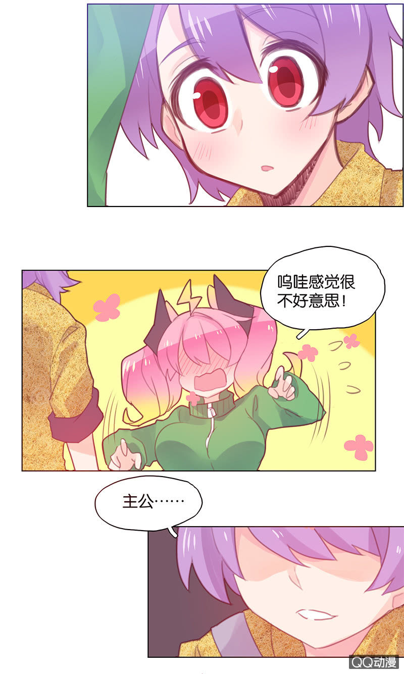 第三十一话-第37话