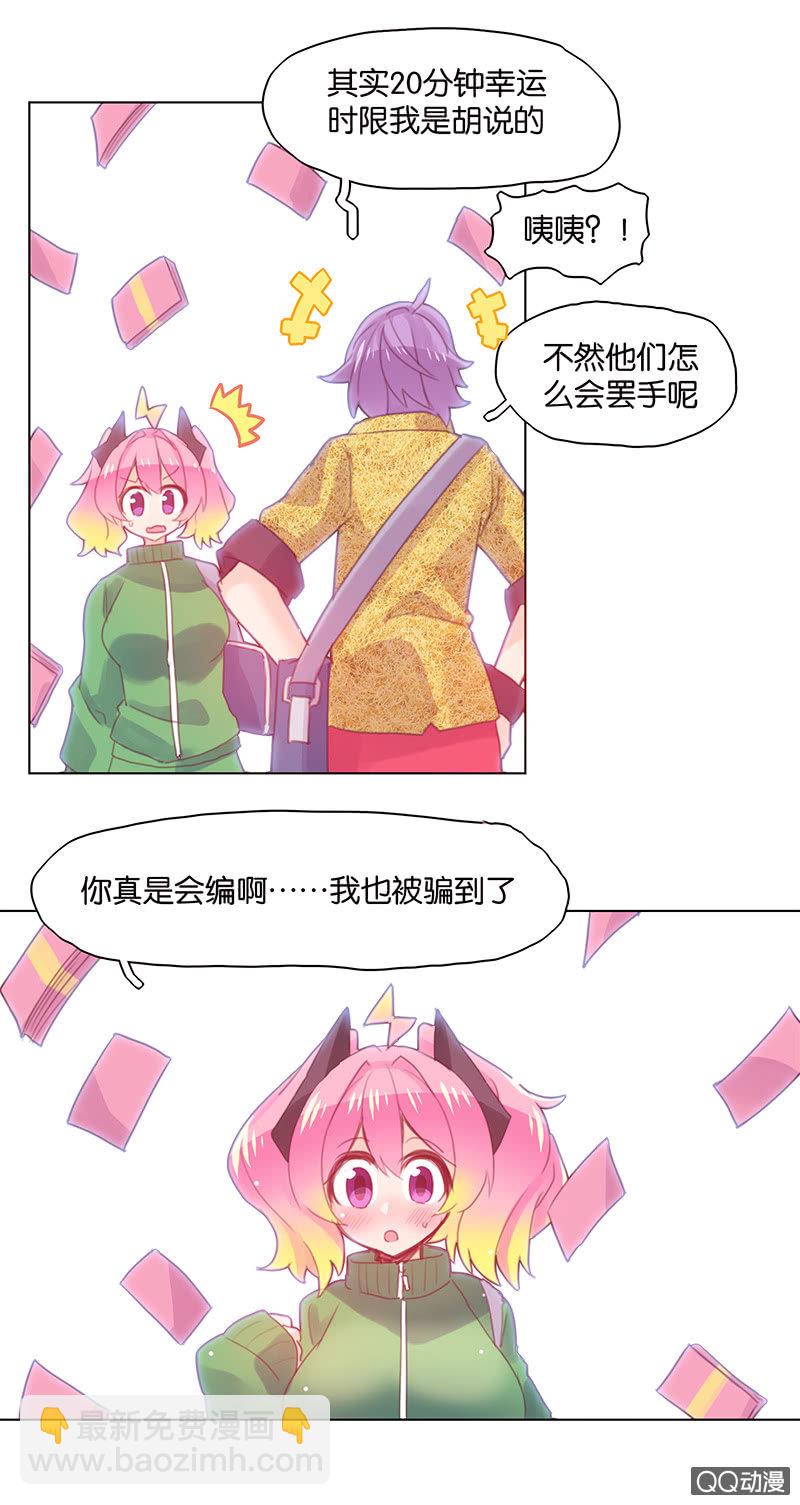 第三十一话-第37话