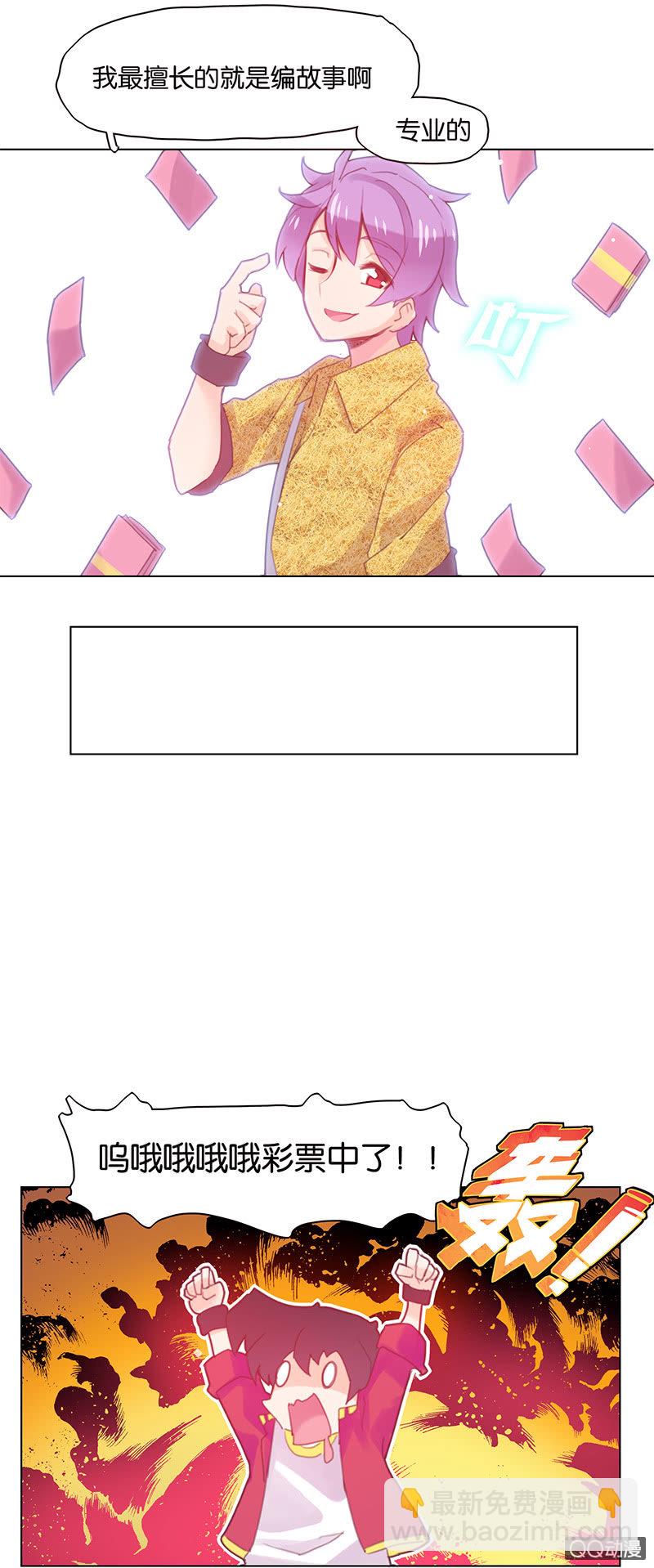 第三十一话-第37话