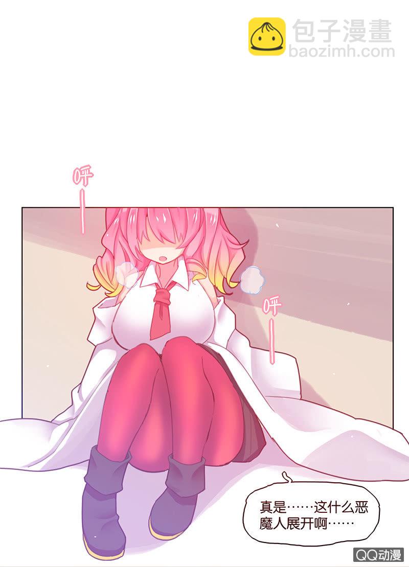 第三十一话-第37话