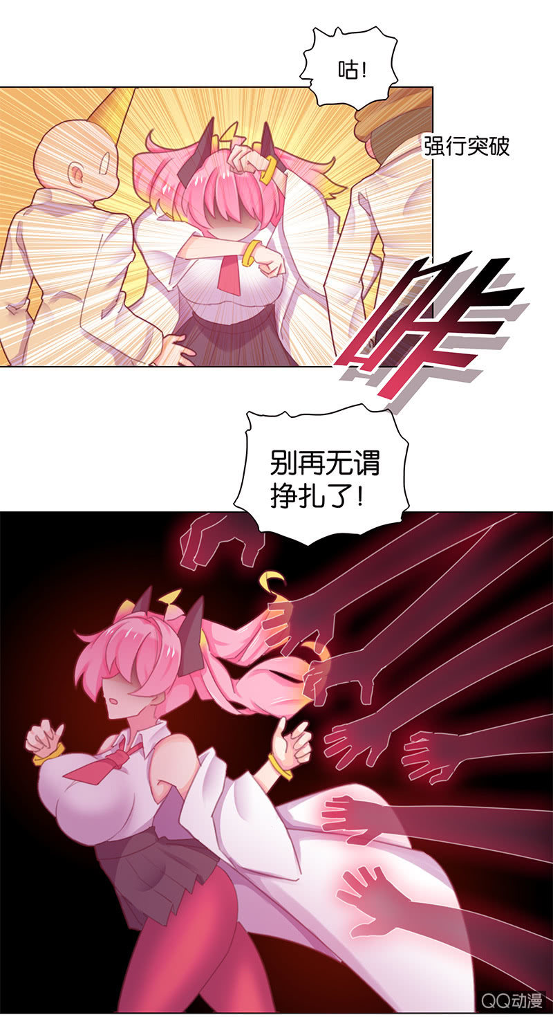 第三十一话-第37话