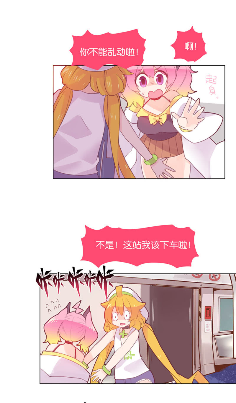 番外篇日常03-第39话