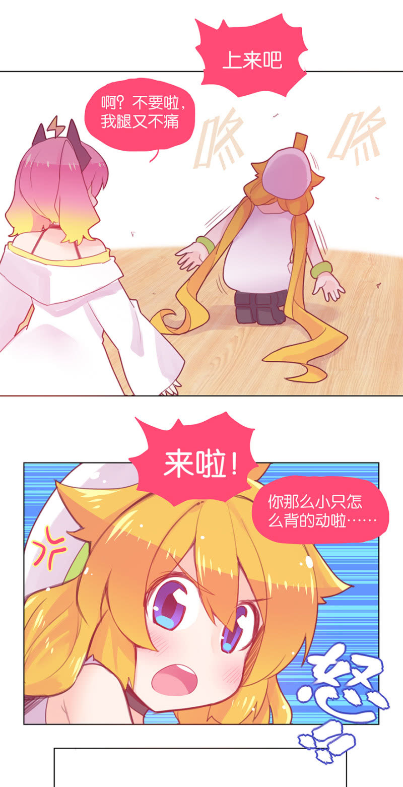 番外篇日常03-第39话