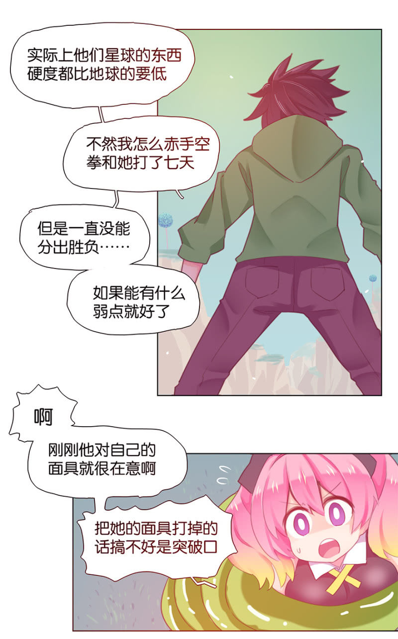 第三十三话-第41话